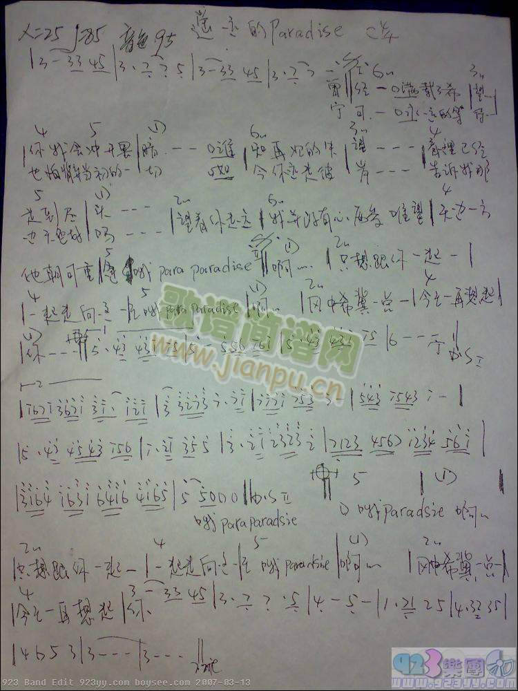 BEYOND-�b�h��paradise(�����V)1