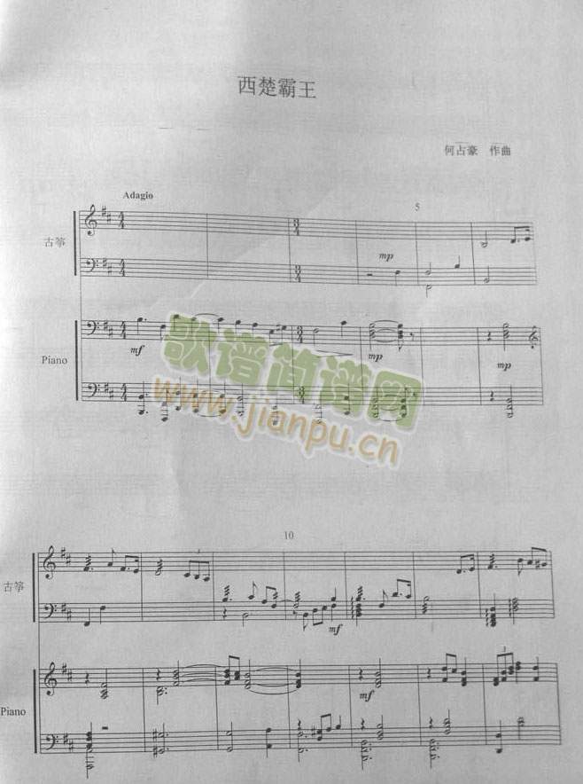 ���������Ź~���(�Ź~�P���V)1