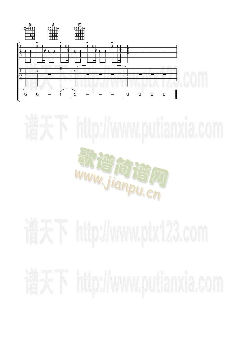 �����ǵĵ�(�����V)5