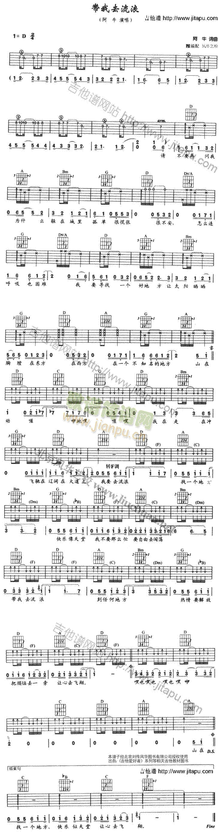 ����ȥ����(�����V)1