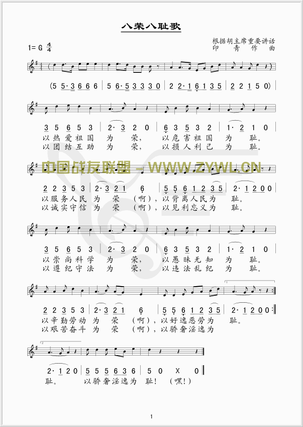 �˘s�ːu��(���ָ��V)1