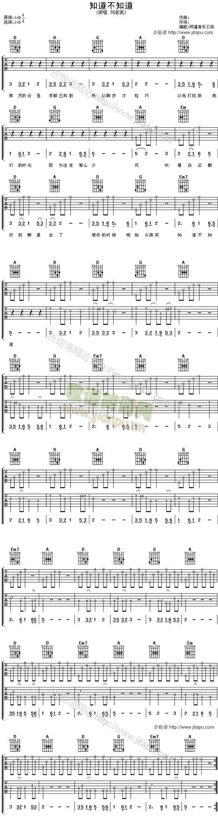 ֪����֪��(�����V)1