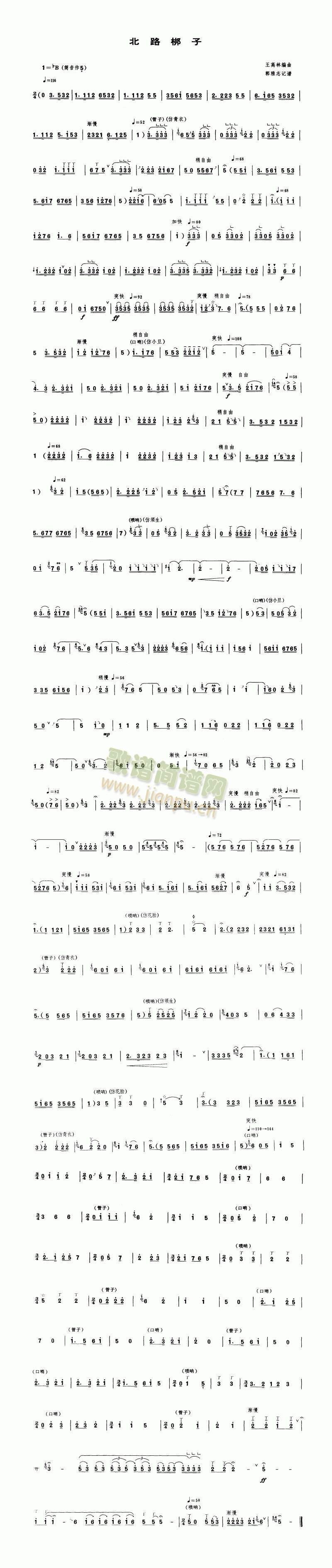 ��·����(����V)1