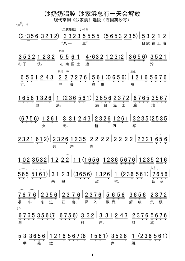 ɳ���̳�ǻɳ��亿���һ���(hu�� )���(ʮ�ּ�����)1