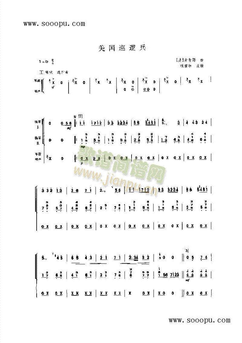 ����Ѳ߉����(l�� )�(l��i)�P��(������(l�� )�V)1