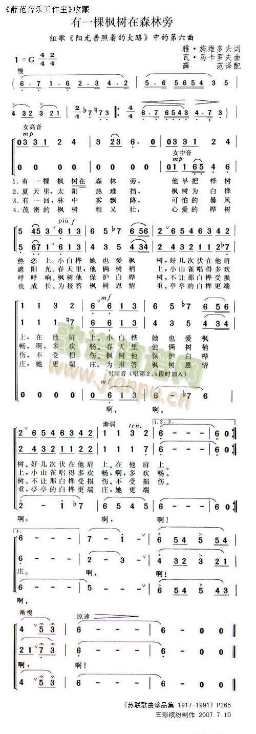 ��һ�×���(sh��)��ɭ����(���ָ��V)1