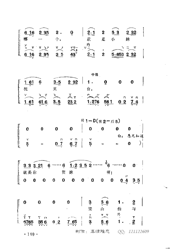 ��һ��������ɽ��(l��i)(���ָ��V)3