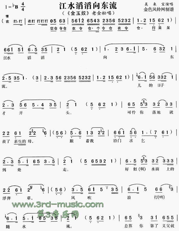 ��ˮ������|��(���ָ��V)1