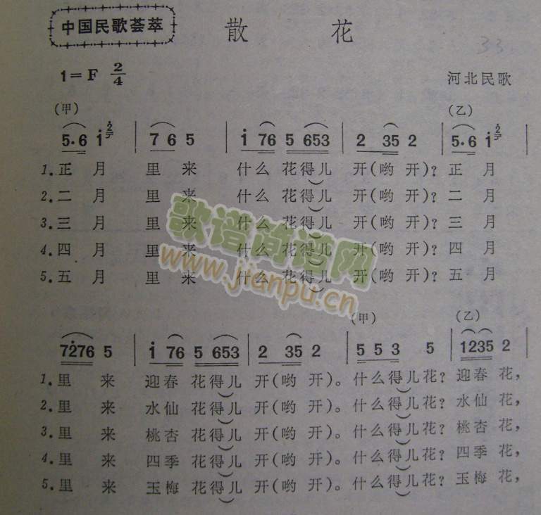 ɢ��(���ָ��V)1