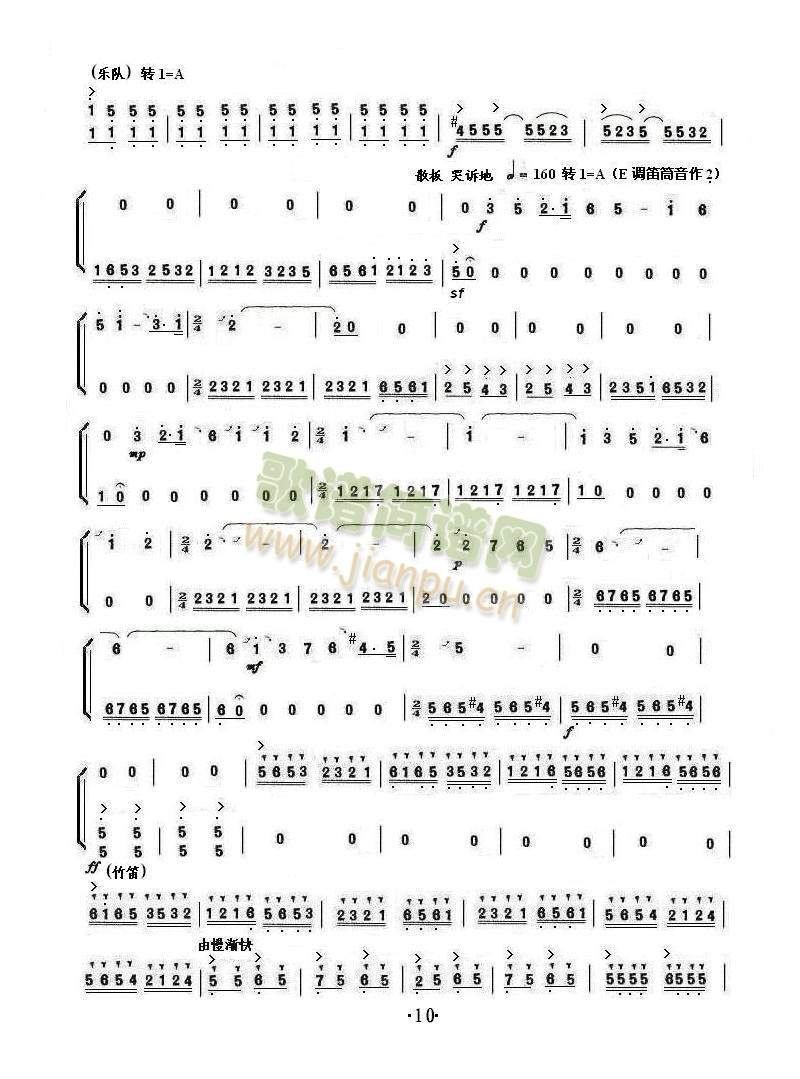 ��ɽ���cףӢ�_(���ָ��V)9