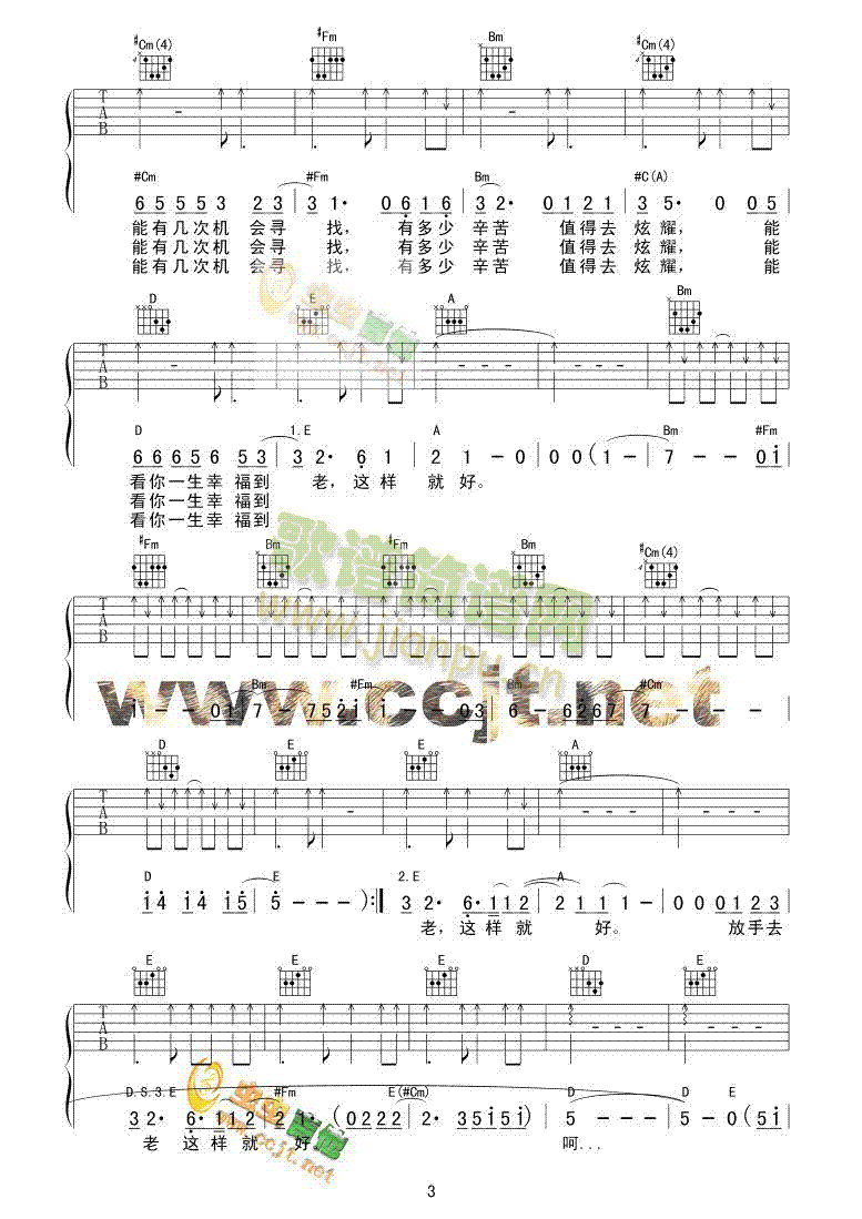 ����ȥ��(��i)(�����V)3