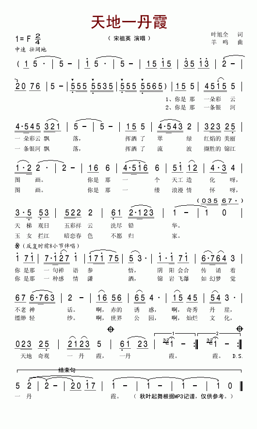 ���һ��ϼ(���ָ��V)1