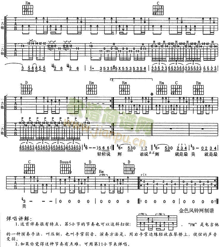 ��ô��(�����V)3