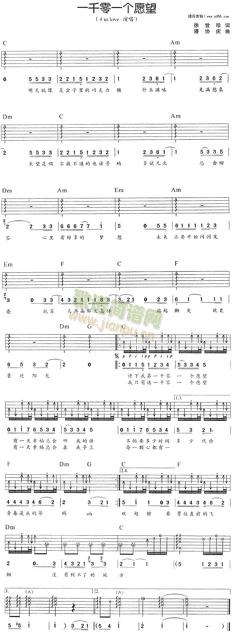 һǧ��һ��(g��)Ը��(���ָ��V)1