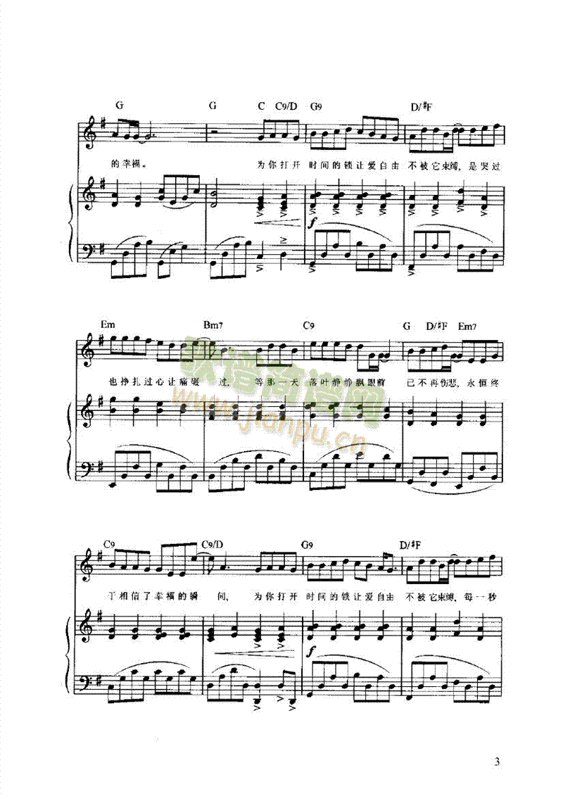 �Ҹ���˲�g�������I�P(p��n)�(l��i)���(������(l�� )�V)3