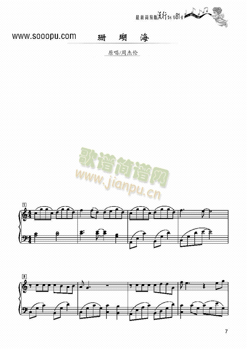 ɺ��������(ji��n)�װ��I�P(p��n)�(l��i)���(������(l�� )�V)1