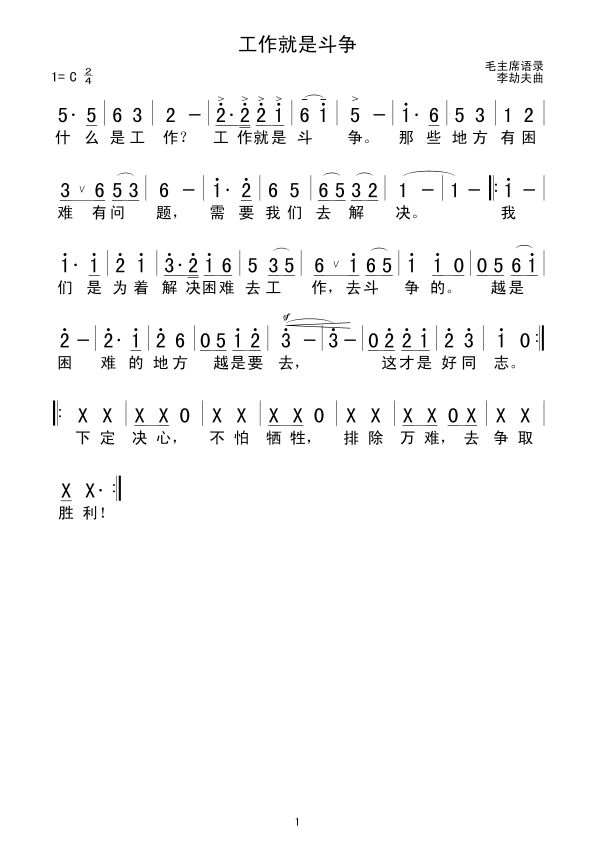 �������Ƕ���(���ָ��V)1