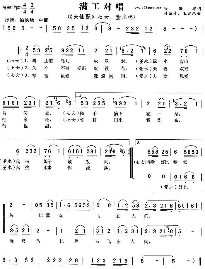 �M(m��n)������(���ָ��V)1