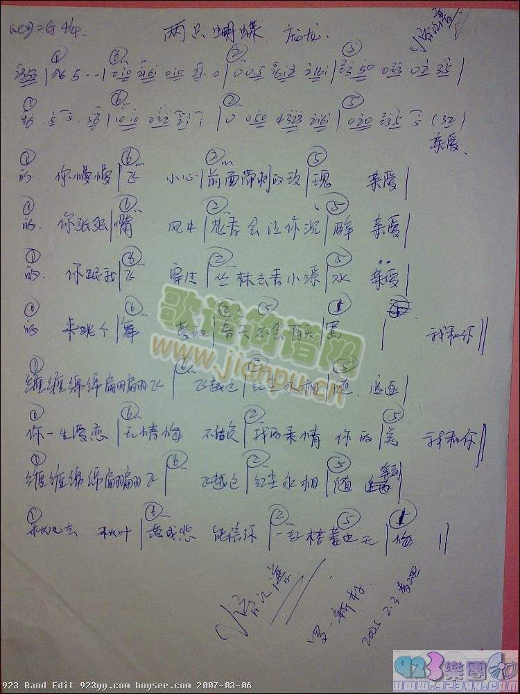 ����-��ֻ����(���ָ��V)1