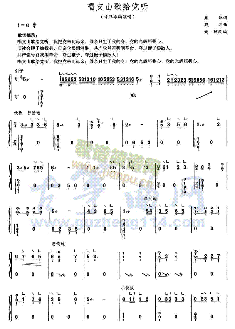 ��֧ɽ��o�h (t��ng)(�Ź~�P���V)1