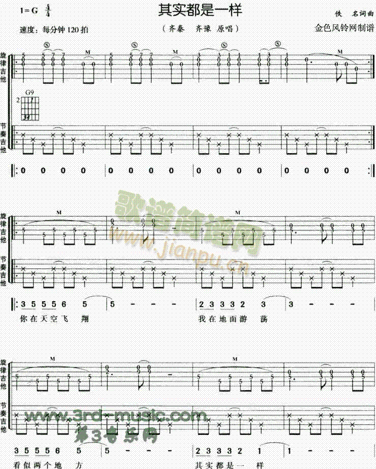 �䌍(sh��)����һ��(�����V)1