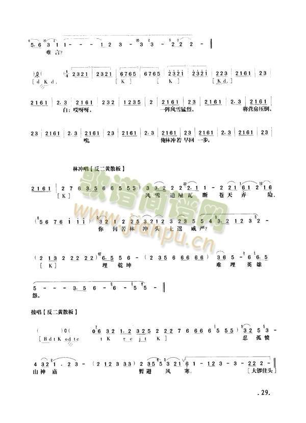 Ұ�i��25-30(����)5