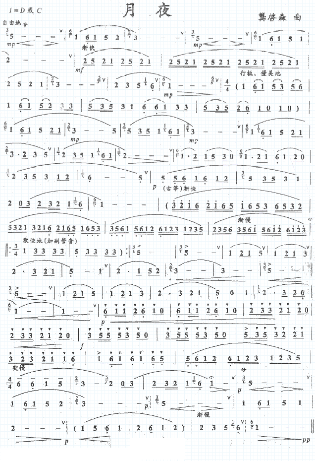 ��ҹ(������(l�� )�V)1