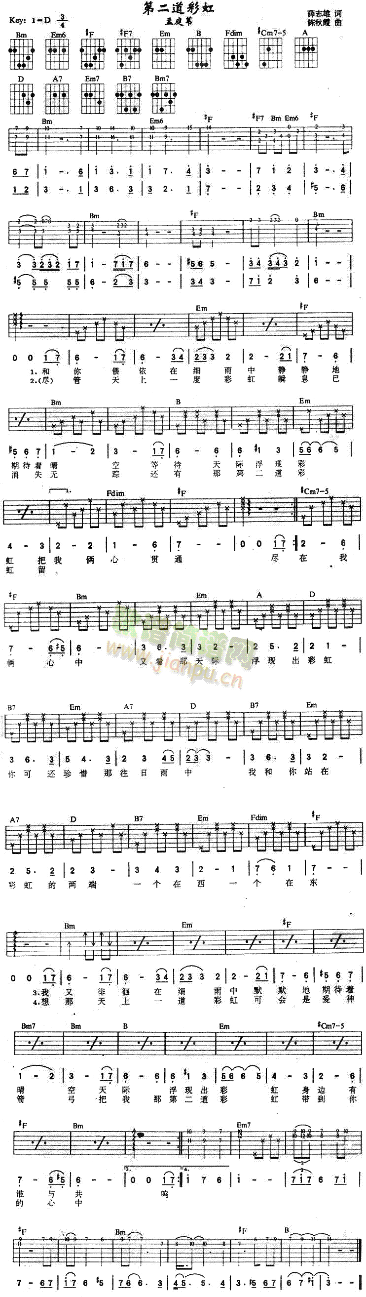 �ڶ����ʺ�(�����V)1