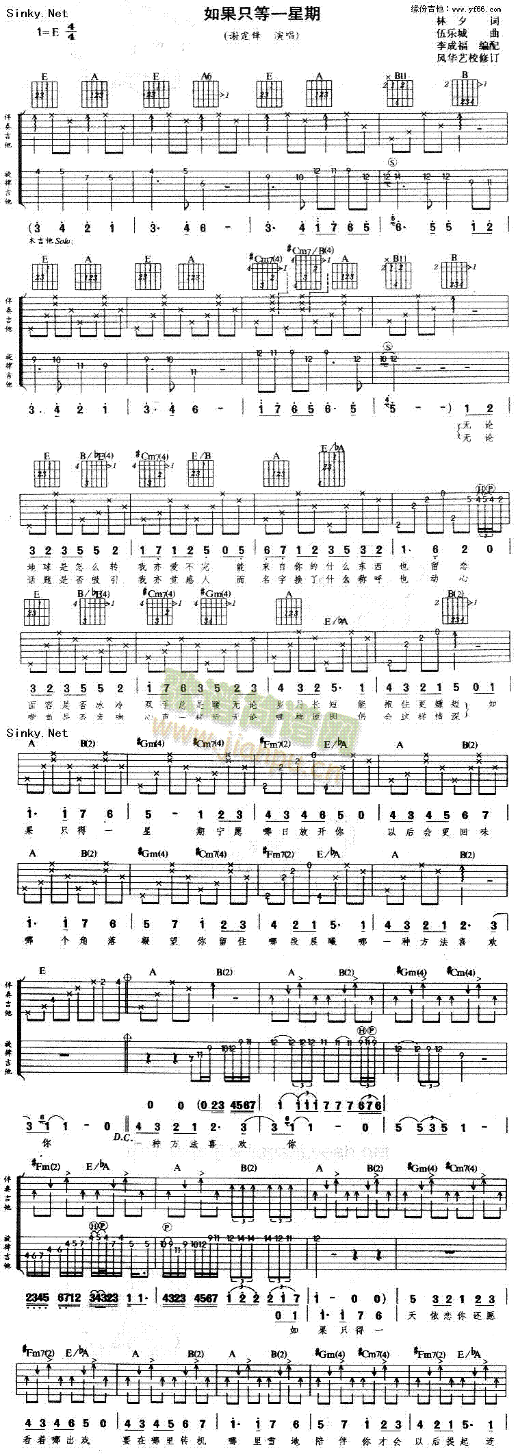 ���ֻ��һ����(�����V)1