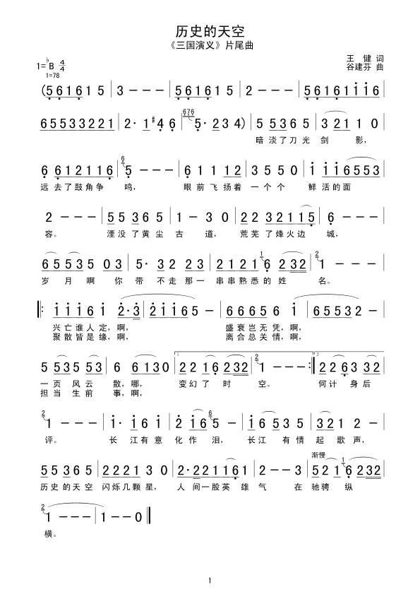 �vʷ�����(���ָ��V)1