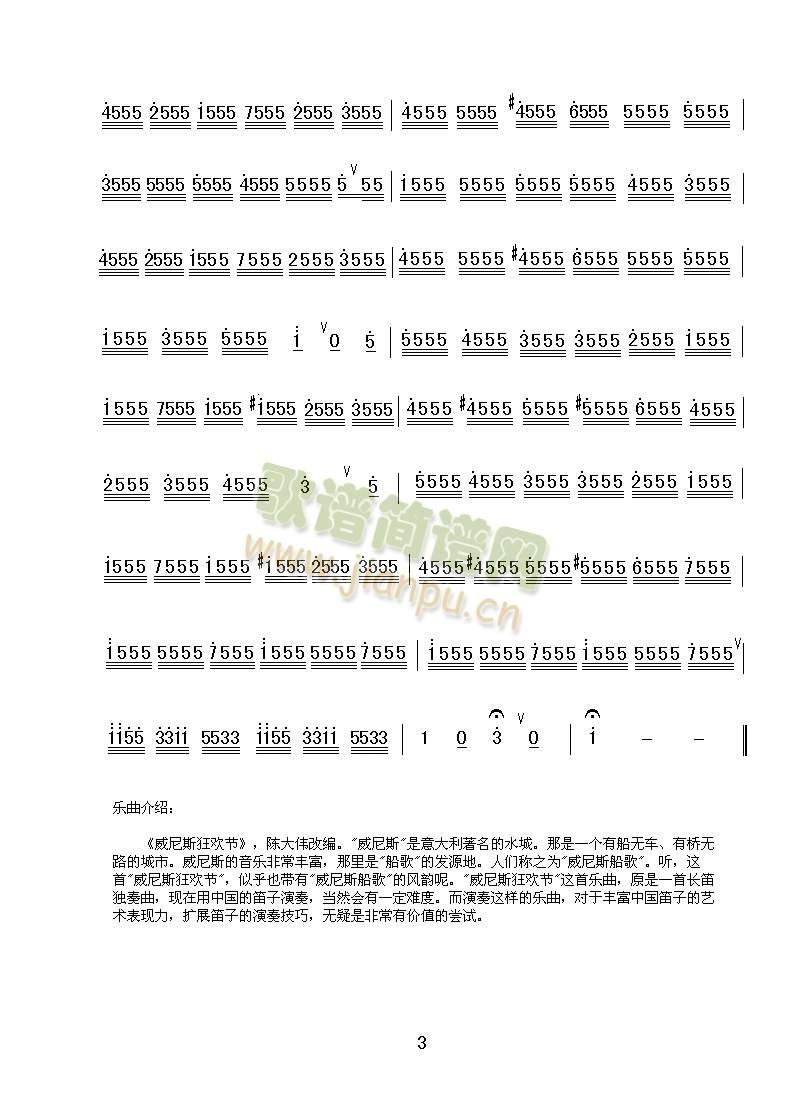 ����˹��g��(��ʒ�V)3