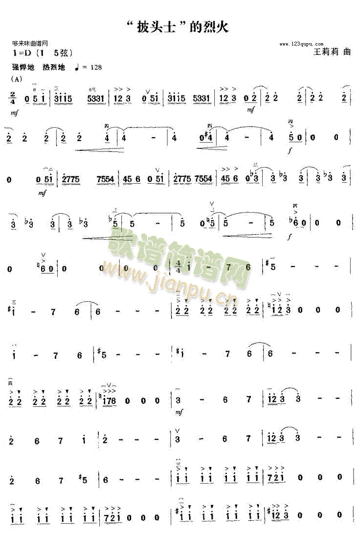 �����^ʿ�����һ�(�����V)1