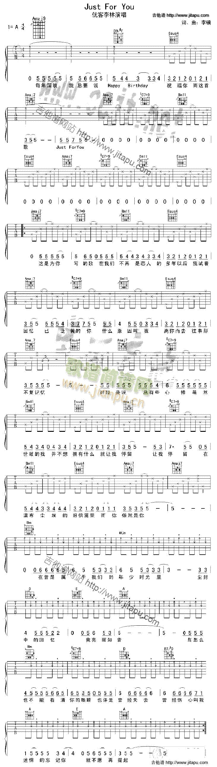 JustForYou(�����V)1