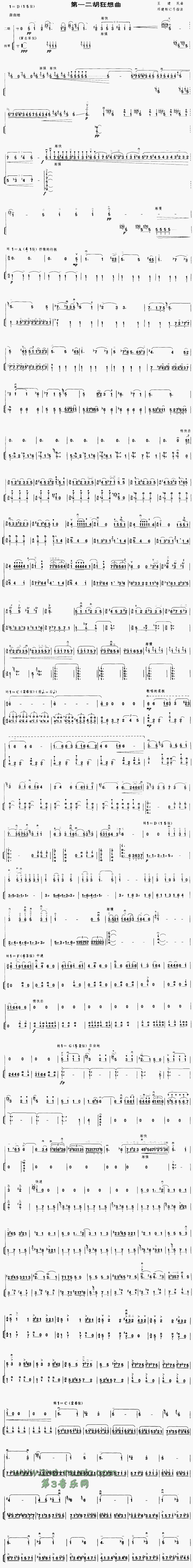 ��һ����������(�����V)1