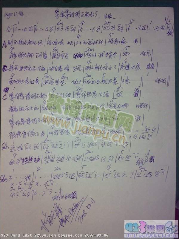 ����-����ȵ����Ӷ��L(ch��ng)��(ʮ�ּ�����)1