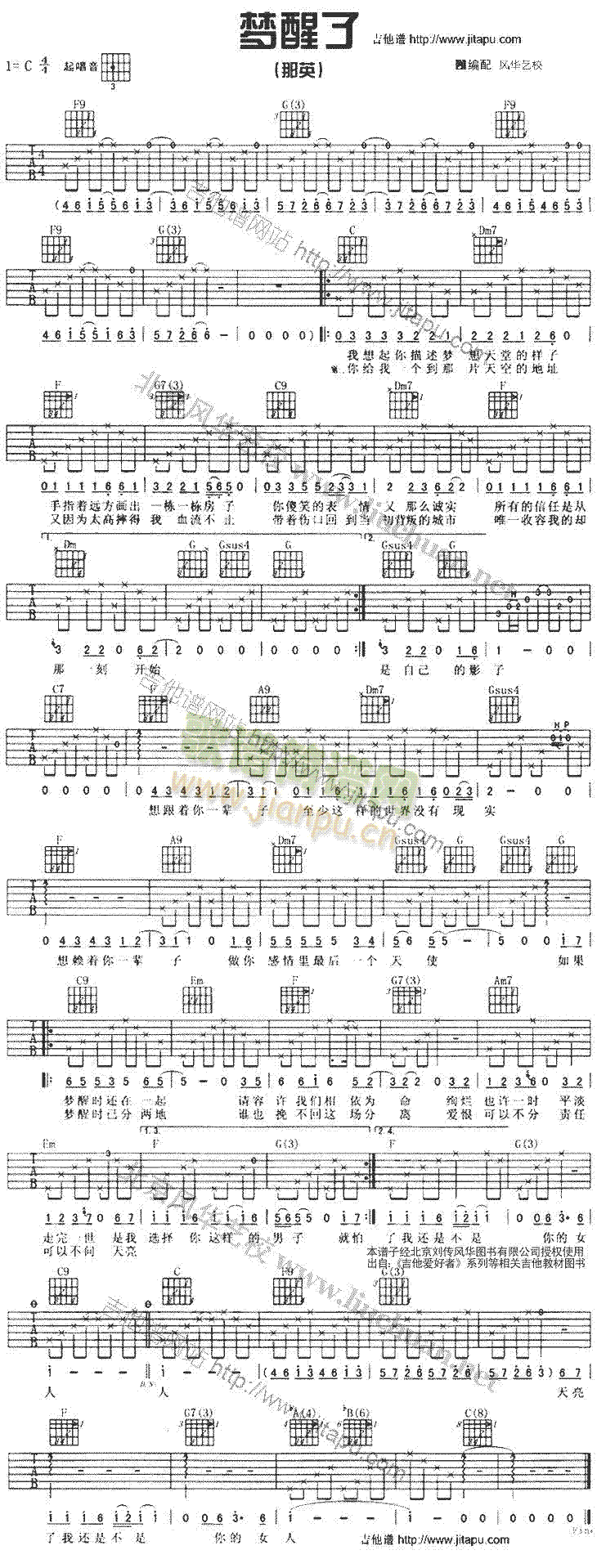 ��(m��ng)����(�����V)1