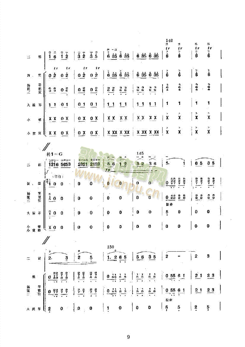 ӭ��(zh��)���(y��ng)ȥ��ɽ��(l�� )��(l��i)��(l�� )����(������(l�� )�V)9