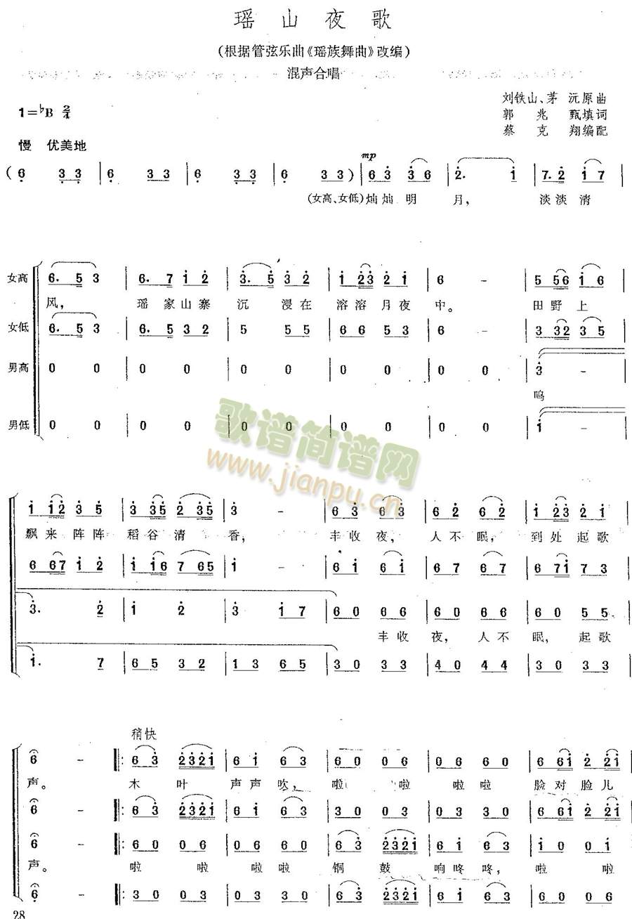 ��ɽҹ��(���ָ��V)1