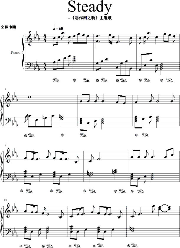 Steady-������֮�����}��(����V)1