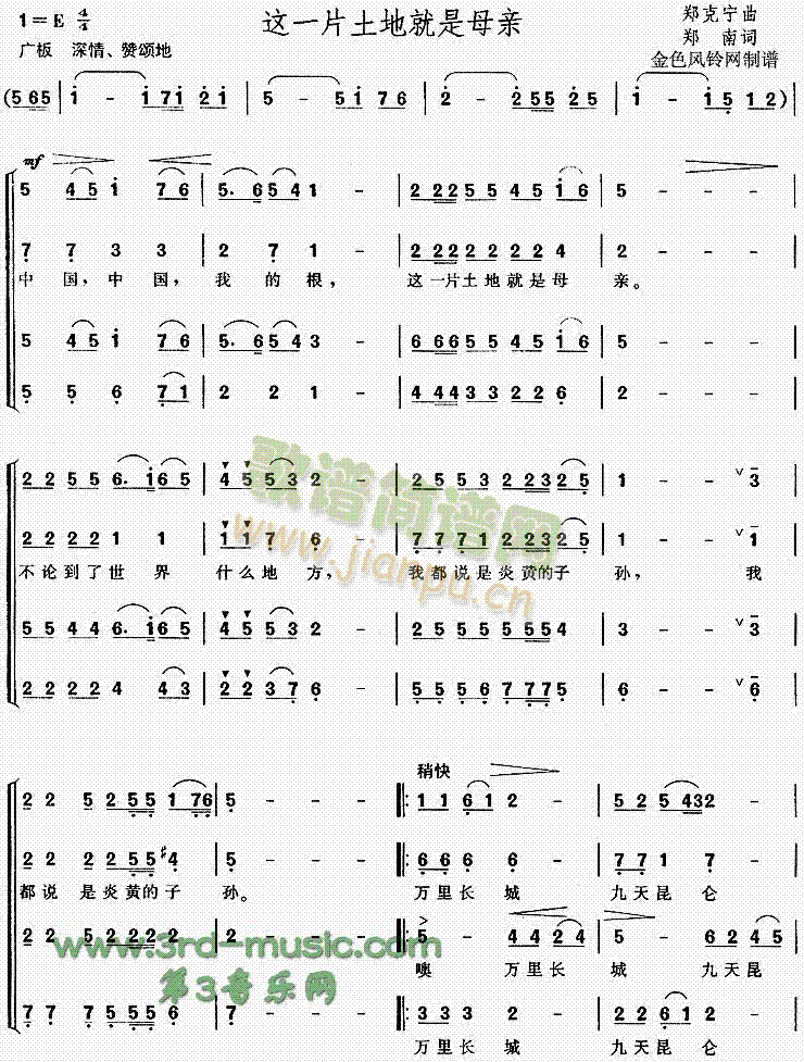 �@һƬ���ؾ���ĸ�H(���ָ��V)1