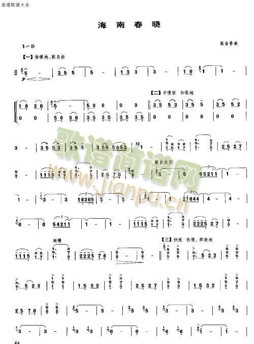 ���ϴ���(��-�����V)1