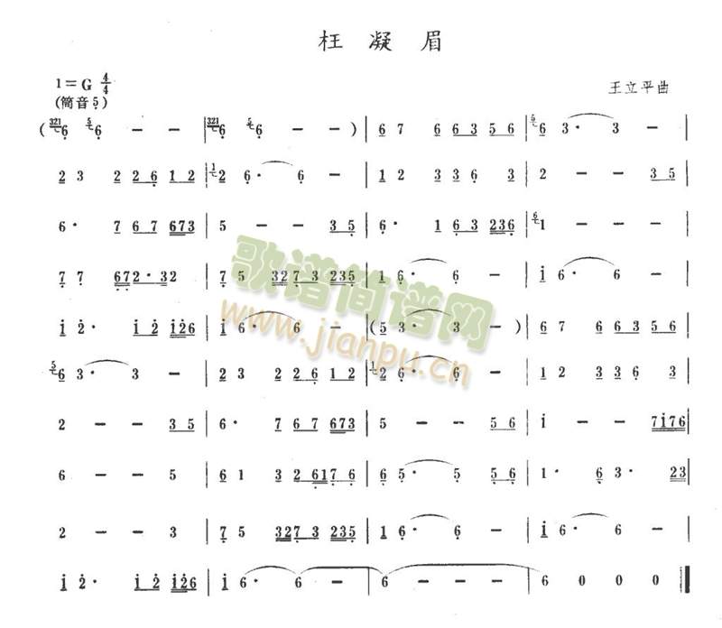 ����ü(���J�z�V)1