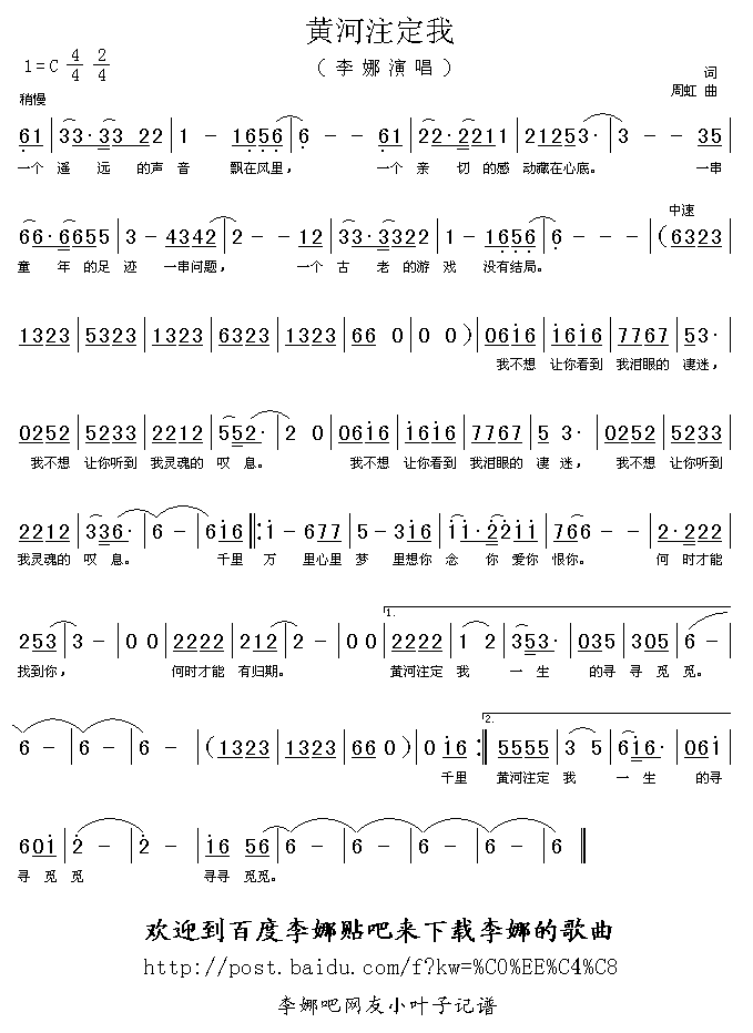 �S��ע����(���ָ��V)1