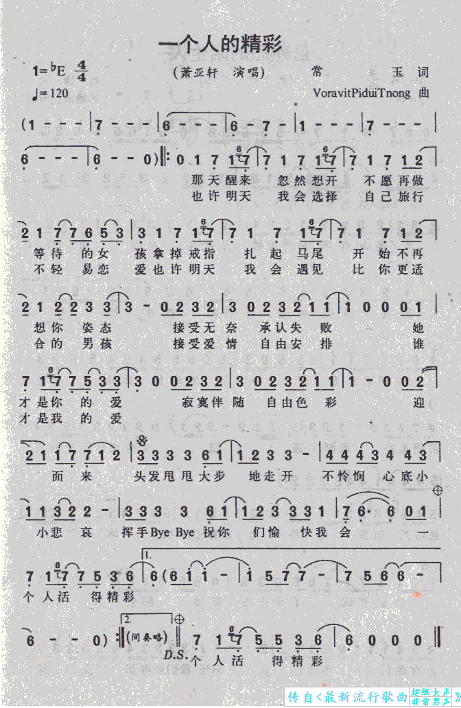 һ��(g��)�˵ľ���(���ָ��V)1