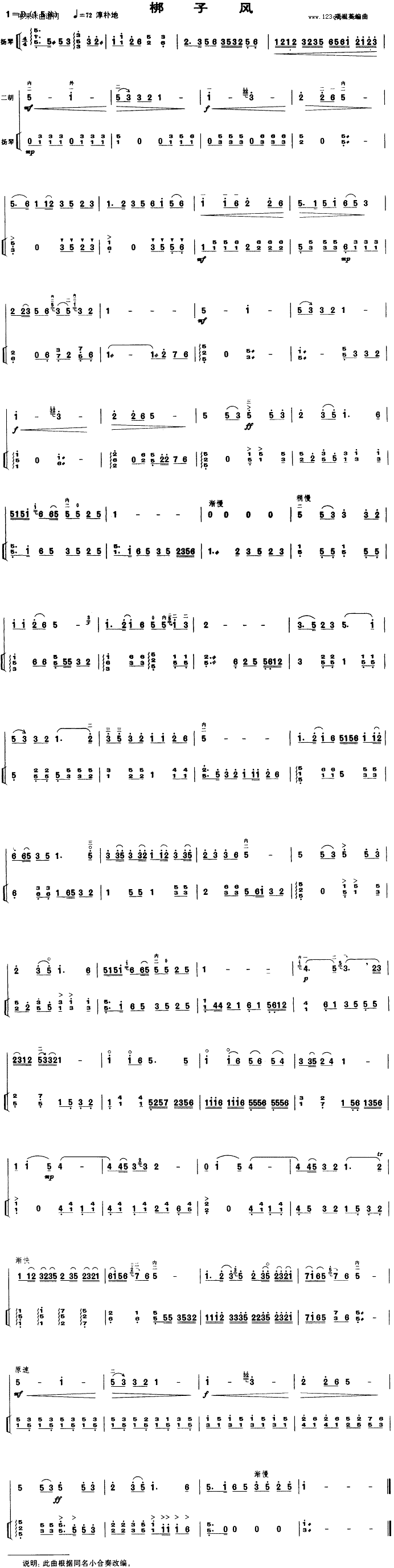 �����L(f��ng)(�����V)1