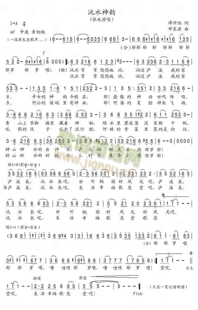 ��ˮ���(���ָ��V)1