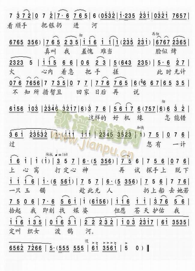 �u���x��-��(sh��)�����x����1(ʮ�ּ�����)3