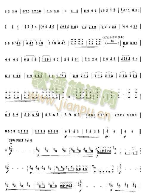 �ĳɹ���(��-�����V)8