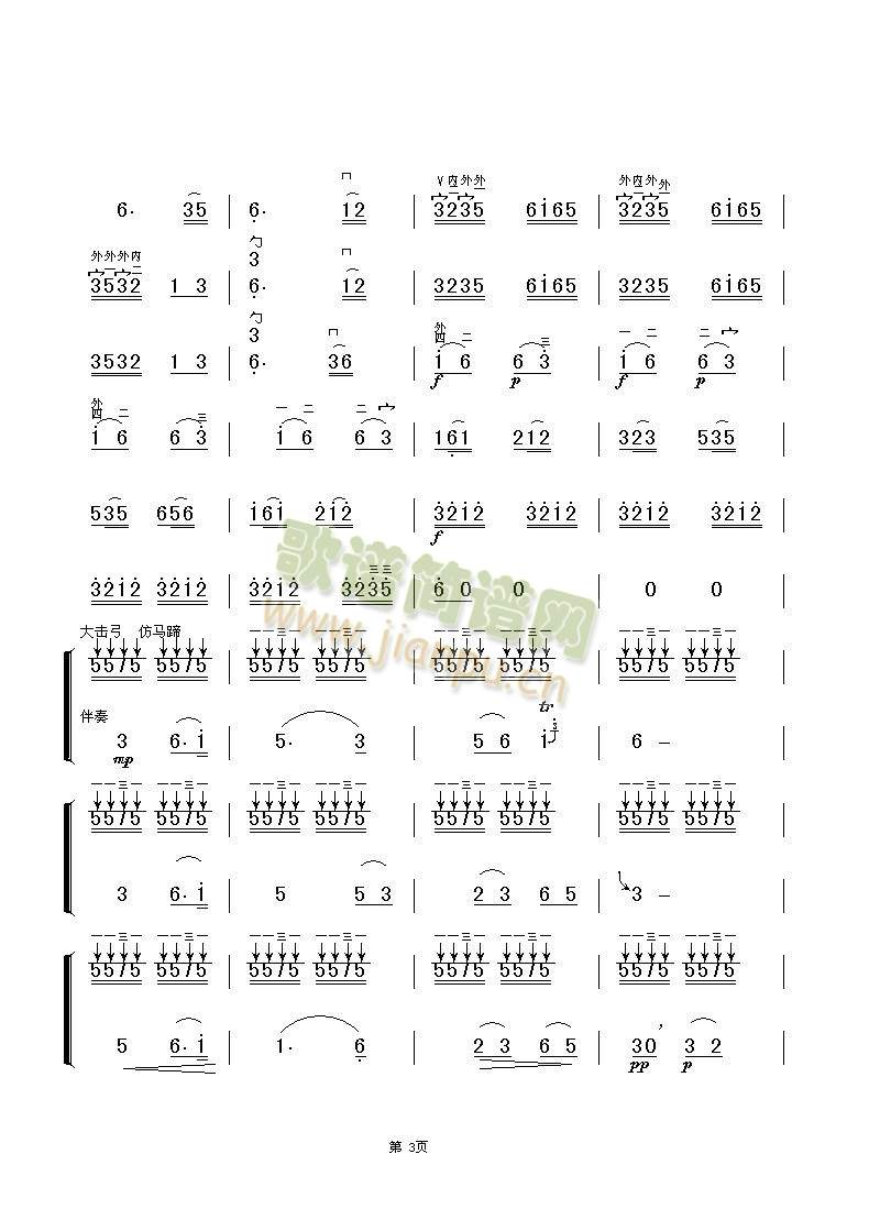 ��ِ�R(�����V)3