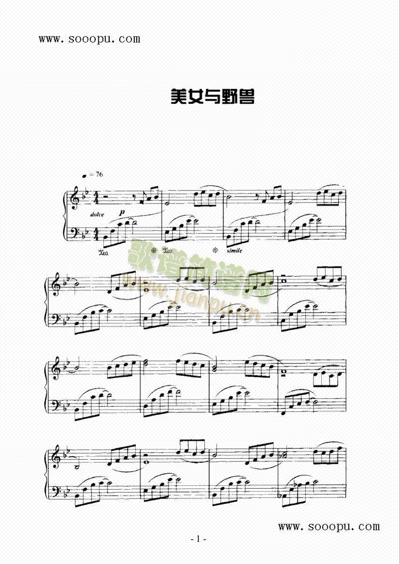 ��Ů�cҰ�F�I�P(p��n)�(l��i)���(������(l�� )�V)1